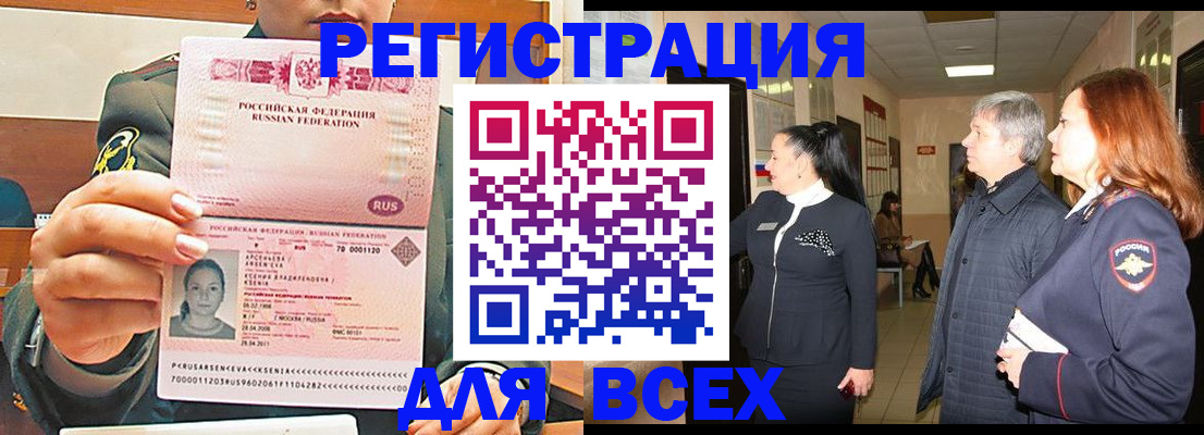 пропишу в квартире в Владивостоке